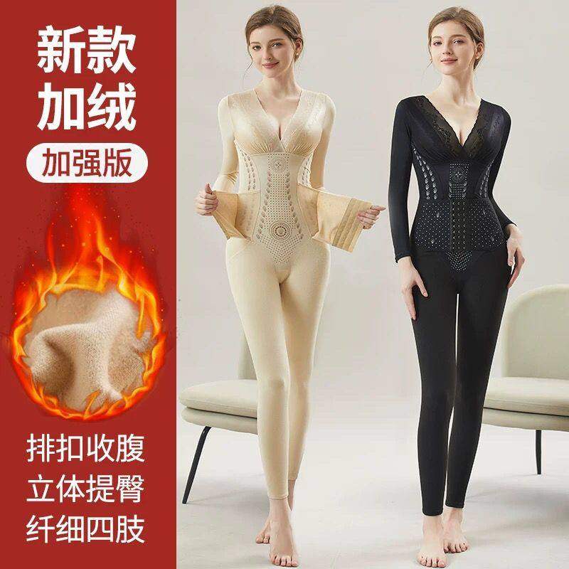 卡卡家加绒加厚保暖长袖连体塑身衣后脱全身收腹束腰收小肚子秋冬