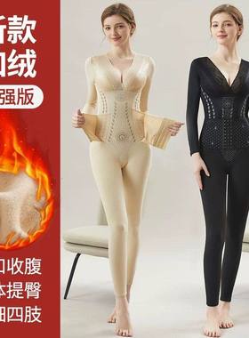 卡卡家加绒加厚保暖长袖连体塑身衣后脱全身收腹束腰收小肚子秋冬