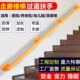 无不锈钢浴室护走廊防滑残疾室内家用外楼梯扶手栏杆障碍老人医院