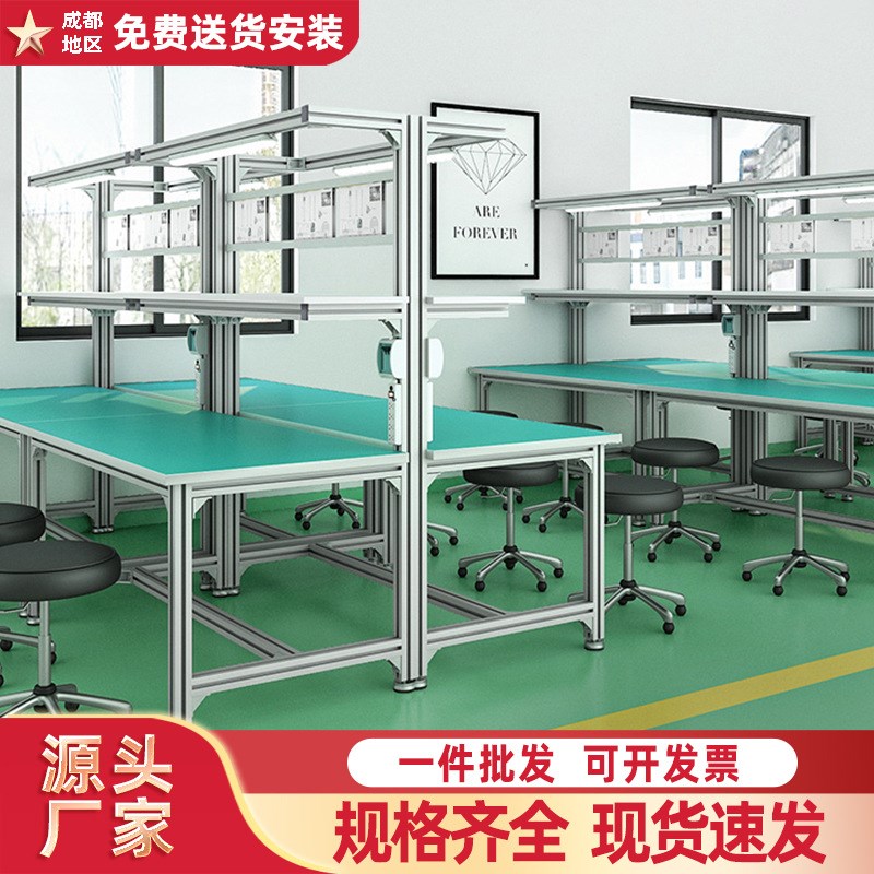 工作台流水线组装打包台平台防静电操作多层型材铝合Y金铝生产线