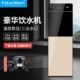 机制冷下饮防数显置双门水桶干多压缩机家用节能热冰温饮水机烧水