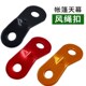 户外扣眼帐篷伞绳调节个扣长天幕双扣20铝合金固定度片防风绳止滑