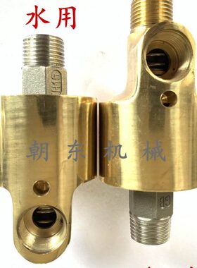 旋转接头铜HH单S2  1.2高速1.5双向向4分水D寸寸用寸/1包邮6分寸/