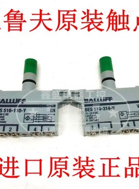 原装德国巴鲁夫BES516-110-Y 10-30V DC传感器 BES 516-110-Y