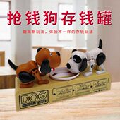搞怪女孩小狗储蓄罐卡通存钱罐男孩音乐电动可爱儿童创意狗防摔