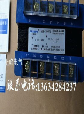 V34110K824V 22060VVV3A0V61100变SB5V12v三相变压器6V