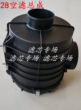 E11总成0306V6H总成K帅0空滤L适配江淮骏铃010滤清器3289铃2310E