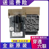 F30KDP6联想0P6映60K9030 适用K20TPKF5 美打印头P5打印头F20