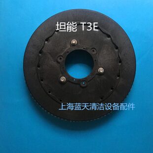 T3E圆盘针配件刷盘地刷盘坦能磨盘地刷洗地机刷子毛刷针座