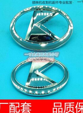 9插头 85标2原厂PR1565秧标志牌机0 标签配件K-11/PR车高速久保田