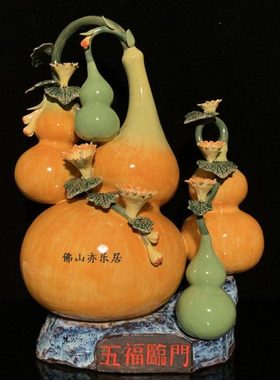 石湾公仔陶瓷葫芦摆件创意家居客厅博古架电视柜饰品新居乔迁礼品