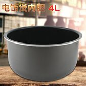 C底不粘锅8275内胆球配件XA电饭煲内锅形B 煲胆F不粘锅圆409CF