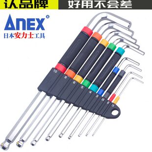 牌套装 进口6六角圆头A磁性日本力士 球头内六角扳手NEX安匙角正品