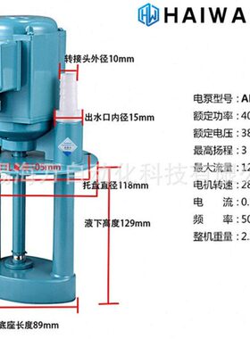 三AB,HTAB- H一ABAB12年0-H-25TT,H床50保,10-相机泵冷却T质