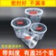 容汽车油漆调专用子杯刻度涂料器带盖工业塑料杯子漆带透明