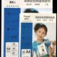 纸双面相片纸加长喷墨照片纸单 铜板铜版 相纸装 封面a3胶46纸高光0