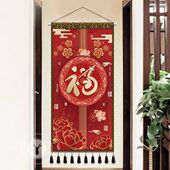 玄关挂画走廊新中式 饰画入户布艺沙发背景墙壁画福字餐厅 客厅装