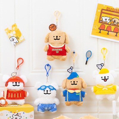 OCE线条小狗运动系列挂件毛绒公仔送女友礼物T可爱小狗玩偶情侣