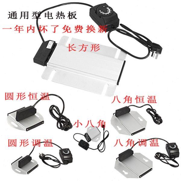 三林布菲炉电热板不锈钢自助餐炉加热板不锈钢发热板带调温保温板,五金/工具,电热圈/片/盘/板,淘宝优惠券,粉丝福利购,淘宝优惠卷