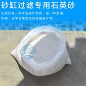 沙 处理水石英砂设备鱼池料滤 浴池 游泳池池 过滤器 水景