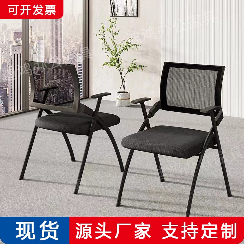 折叠培训椅带桌板会议椅带写字板桌椅一K体会议室开会椅培训班椅
