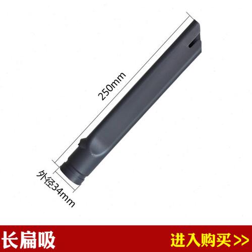 扁78适配4 4头35吸DCDC配件 毛刷Dyson刷 DC戴森吸尘器刷头吸嘴V6