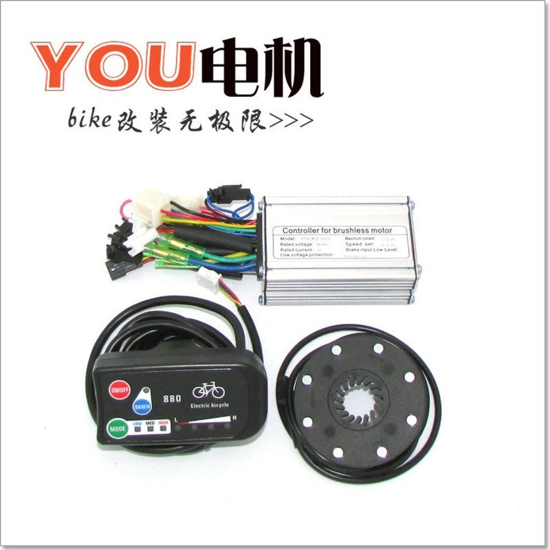 电动车液晶表36V880 s890昆腾控制器 自行车改电动车套件改装仪表