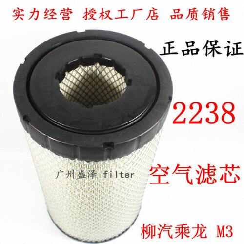 适用空气滤芯 宇通客15AFAF龙5 车M338清323空滤22柳汽乘26 K器26