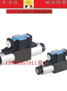 DG4V-3-1C-FW-H-60H DG4V-3-7C-FW-H-60H凯斯特Kaisite电磁换向阀