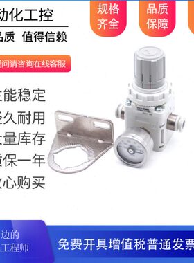 8RV-01010C 真空-GCRV负压8LCB10I6 L减压G00B 6GRVI0I-C 调压阀B