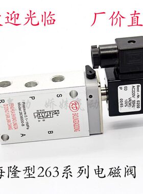 26电磁阀026202625026B0 36006026隆26 370 海 003703050  36360