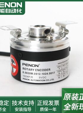 0M5120..58270M80..24.光电10010.0108200248..H105旋转编码器1