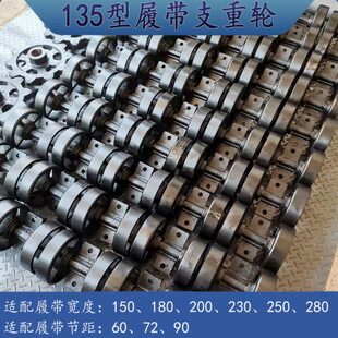 承重收割机大全轮走盘总成带支重行带旋耕机改装底履配件农用车履