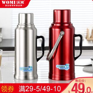 复古MW老式内胆开水瓶不锈钢保温瓶暖壶暖瓶保温壶家用玻璃热水瓶