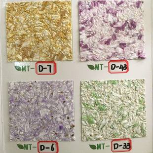 墙衣纤维涂料0甲醛墙衣墙纸墙F衣 客厅卧室电视墙墙衣 包邮