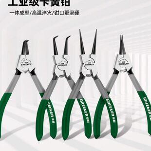 卡卡簧钳大号弹簧工具内外两用黄环钳卡工业级开口扩张卡林绿钳子