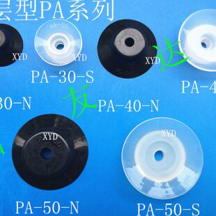 FP单吸盘 耐高温 件 20AP 元 气动层356050P 40真空吸盘