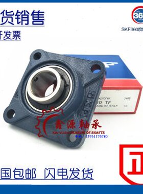 外球面轴承Y506JF FY F306Y320UK FMSKF轴承 FF  0K20带座F进口K6