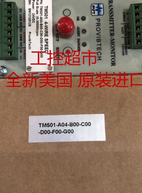 全新美国进口ProvibTech派利斯 TM501-A03-B00-C00-D00-F00-G00