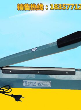 买/0一铝箔袋FP食品袋封口机30-塑料封口机S春300手压式二送/永FS