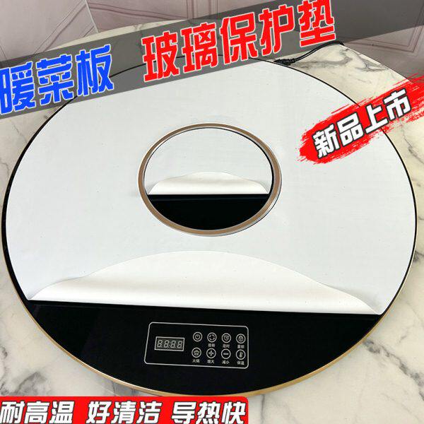 硅胶垫暖防桌布刮防油菜板玻璃保温板耐高温饭菜花转盘火锅保护垫