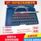 9盒装 字P码 38盒装 M铜字轮示粒5P 机F标墨 10机 标配.0打码 字TTY