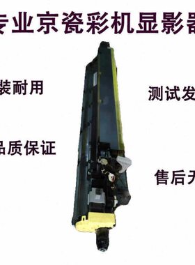 i2 3c影09仓ci5c 70i 影7090京瓷5cii3c502显53c8 52  i器0显58