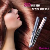 0S60陶瓷M直发器夹跨境夹板无线 刘海 卷发棒两用烫发拉直板5新款