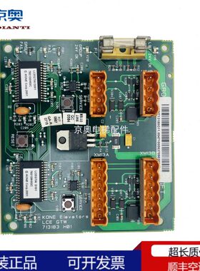 W1电梯1G118全新0//1巨联73GTM7通力并13K018板0原装H人13现货G