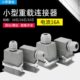16芯32010A芯重载连接器航空插头插座 A接线H16芯 16矩形螺丝小型