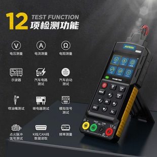 AUTOOL DM303汽车诊断万用表示波器模拟信号频率线路检测电压电流