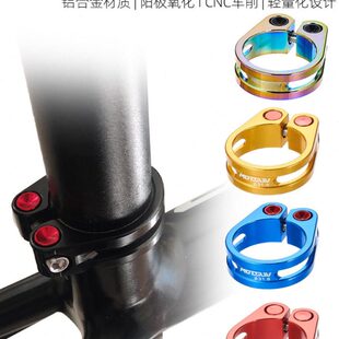 铝合金坐坐杆锁扣管夹固定夹坐锁环配件自行车杆 座死管超轻 卡扣