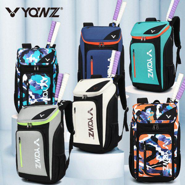 2024新款年球袋3网装羽毛球包支单羽大容量男女通用专业双肩背包