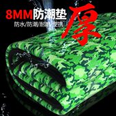 户外垫铝彩凉打地垫隔帐篷野餐垫睡垫防潮垫地铺加厚露营家用膜膜